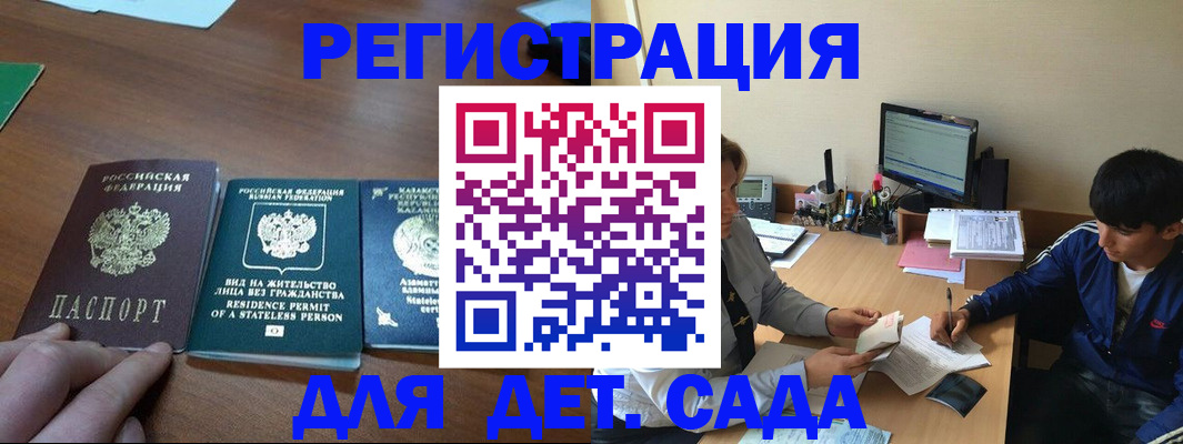 найти адрес прописки в Волгоградской области