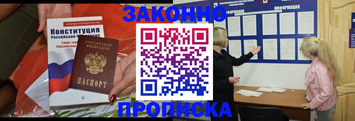 временная регистрация госуслуги в Волгоградской области